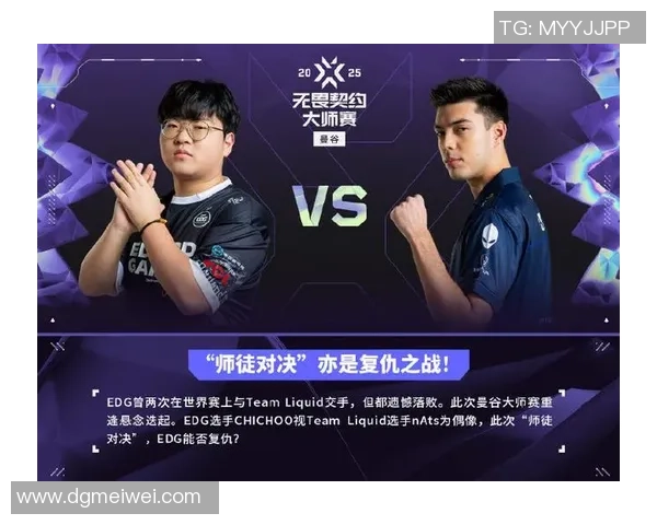 DOTA2焦点：EDG的配合探讨